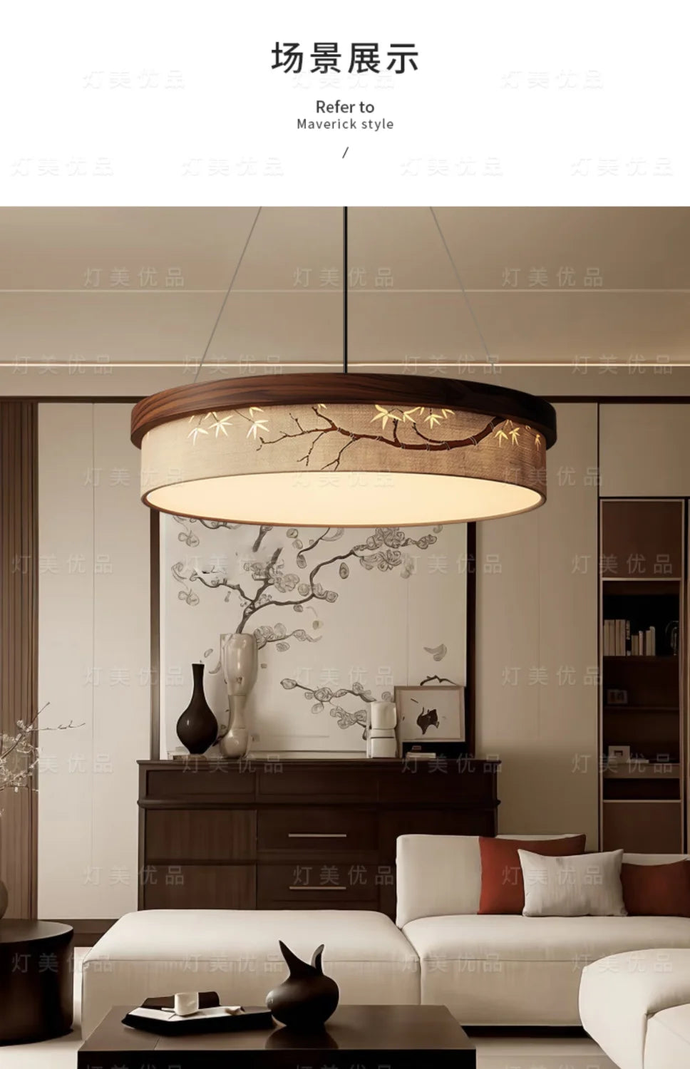 Kensington Chandelier — Walnut
