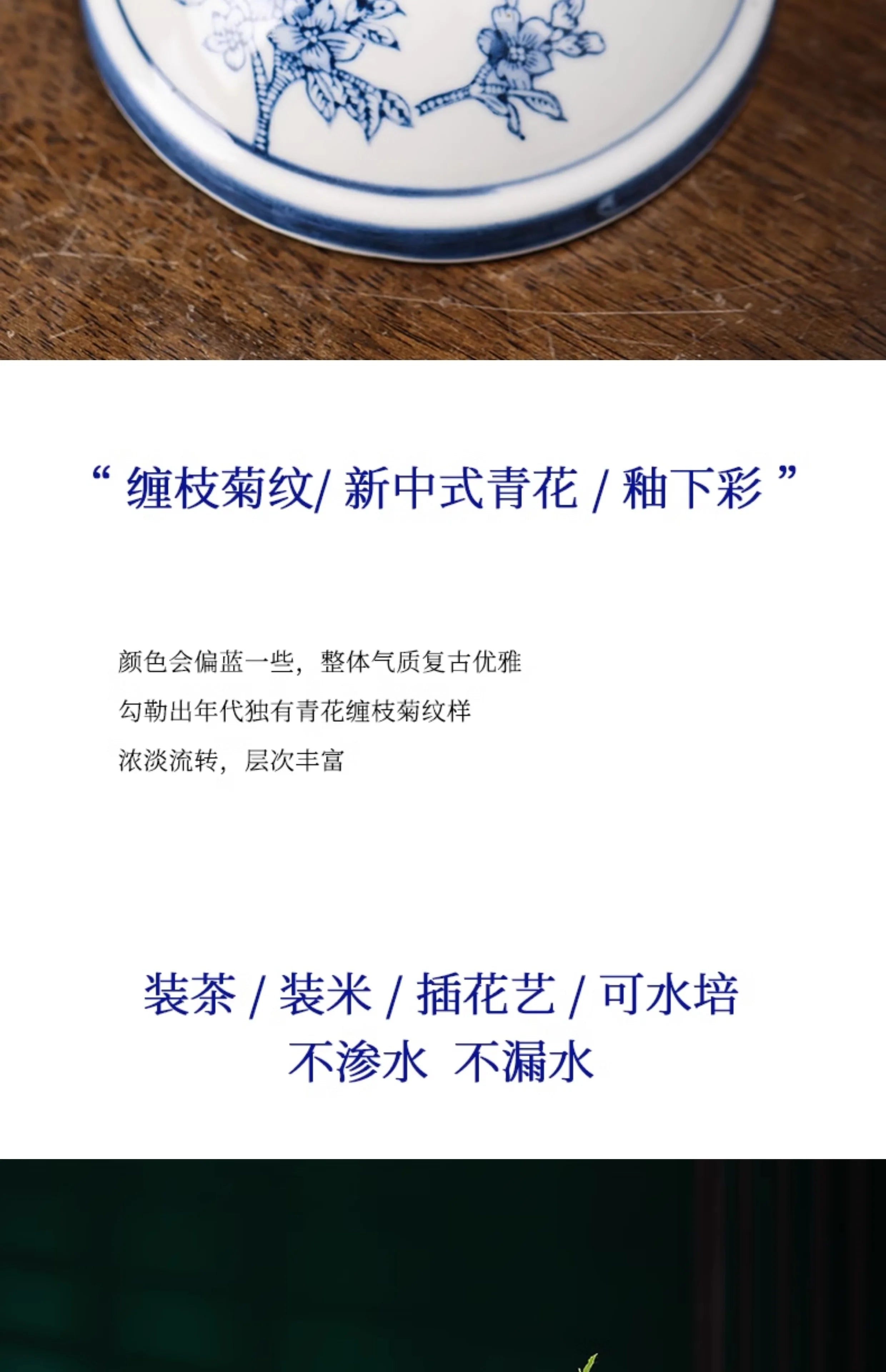 The Satori Vase™ — A Still Life in Porcelain