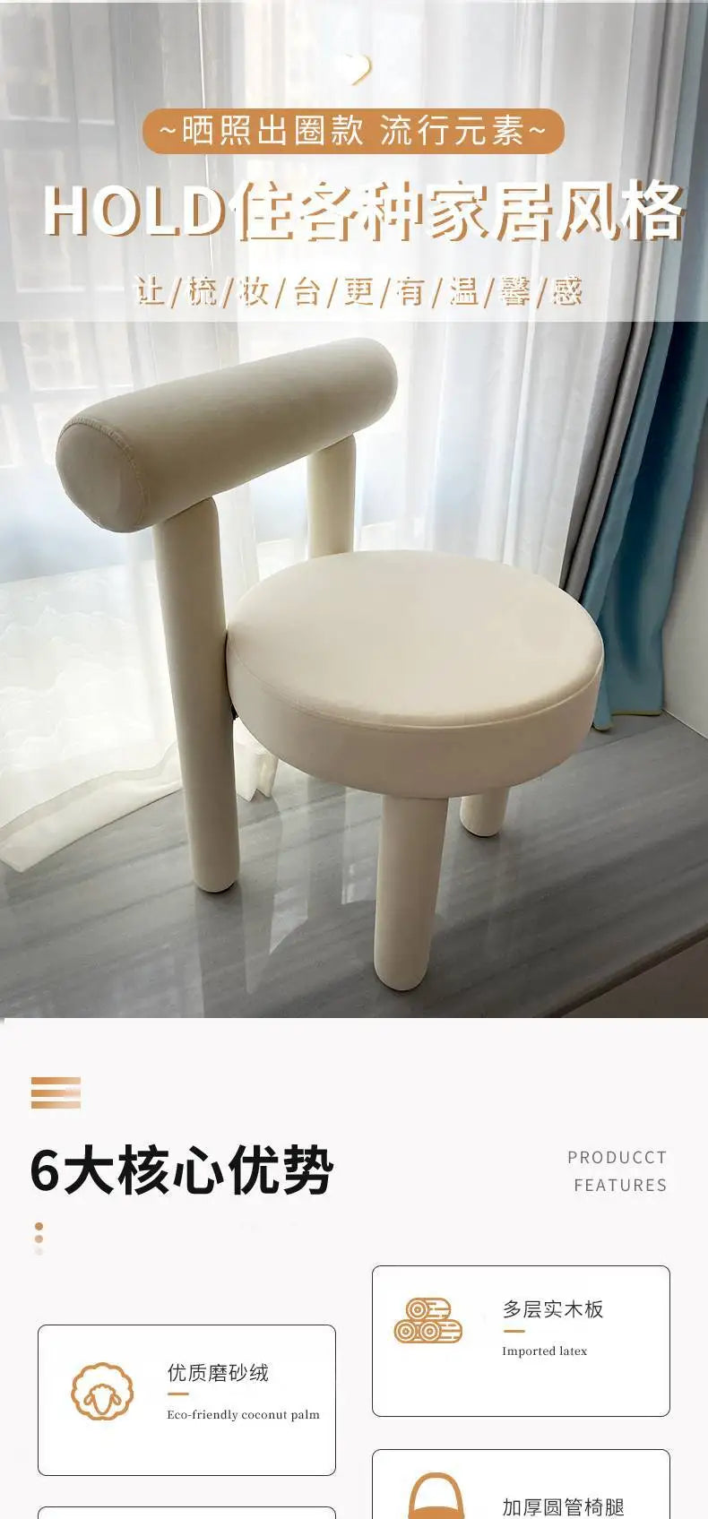 Windsor Dining Chair