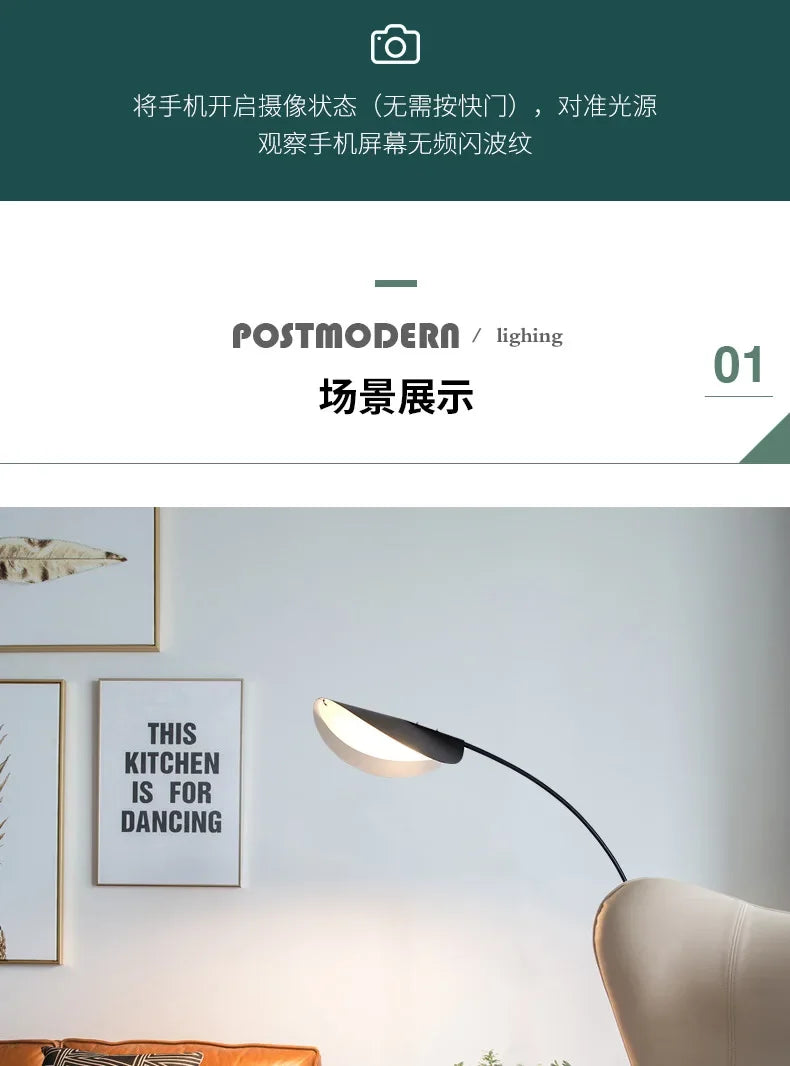 Parabolic Floor Lamp™