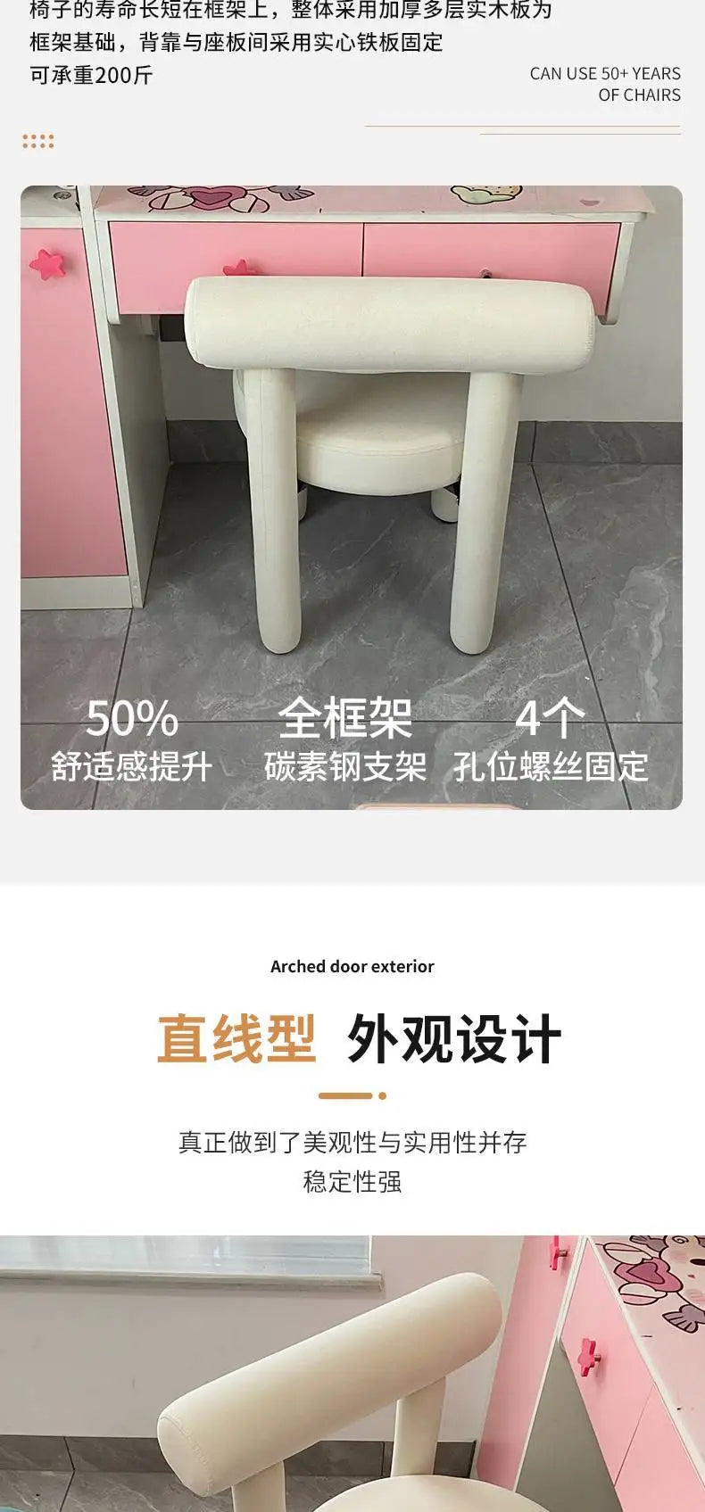 Windsor Dining Chair