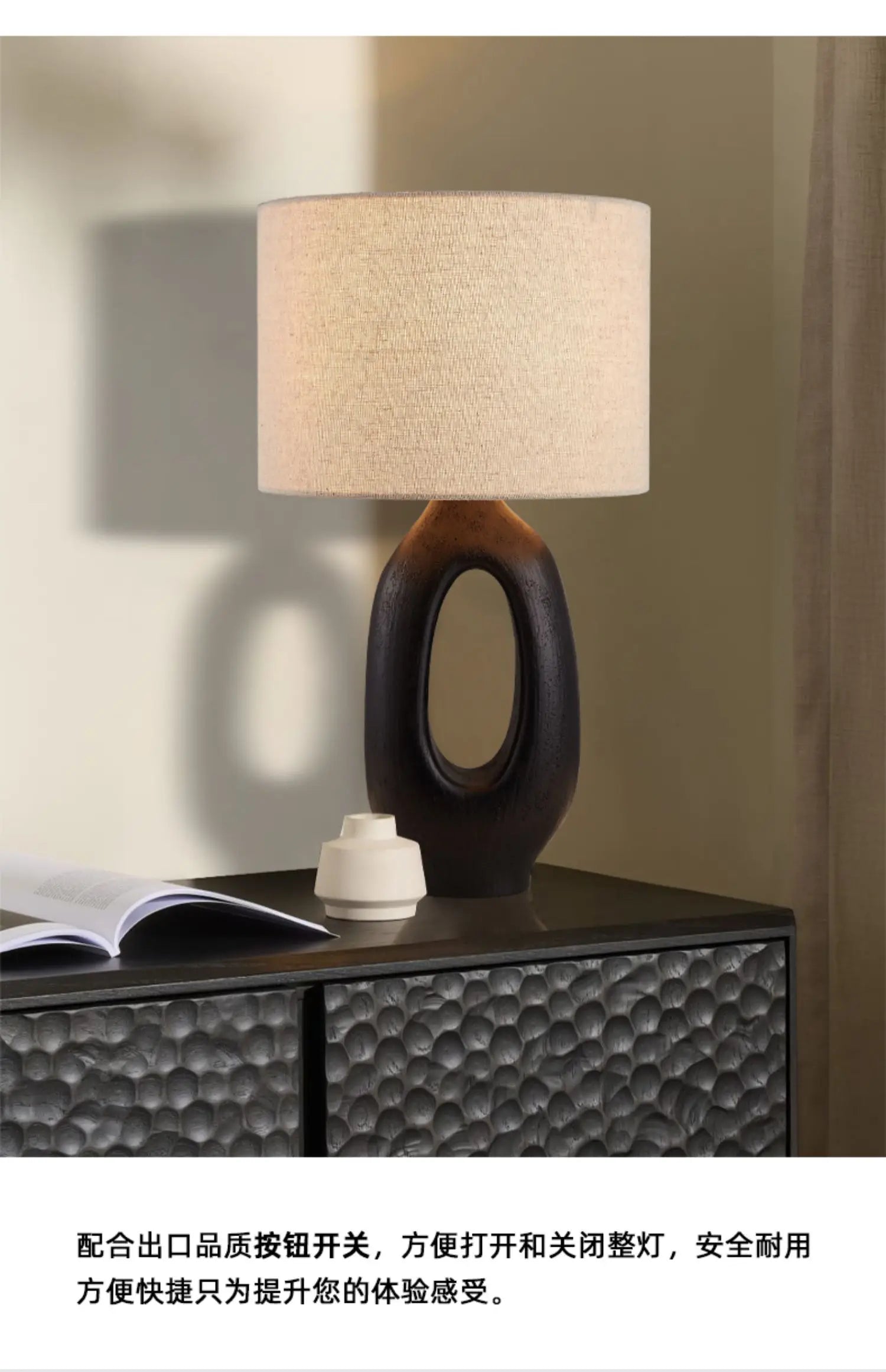 Château Table Lamp