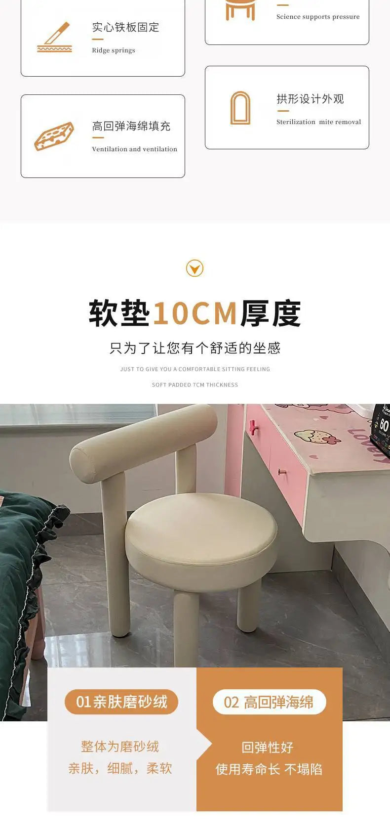 Windsor Dining Chair