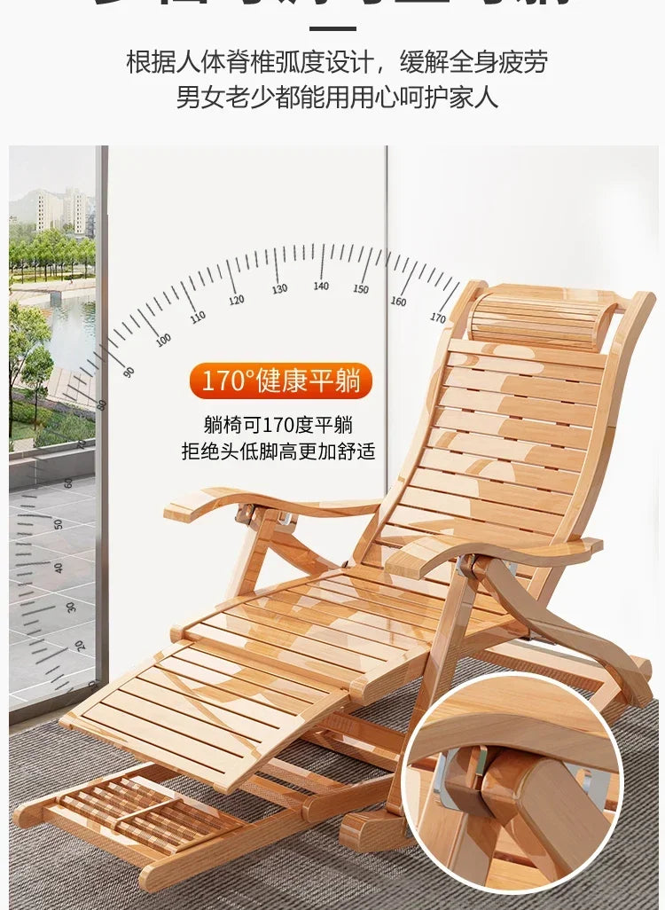 The Ardea Folding Rocker