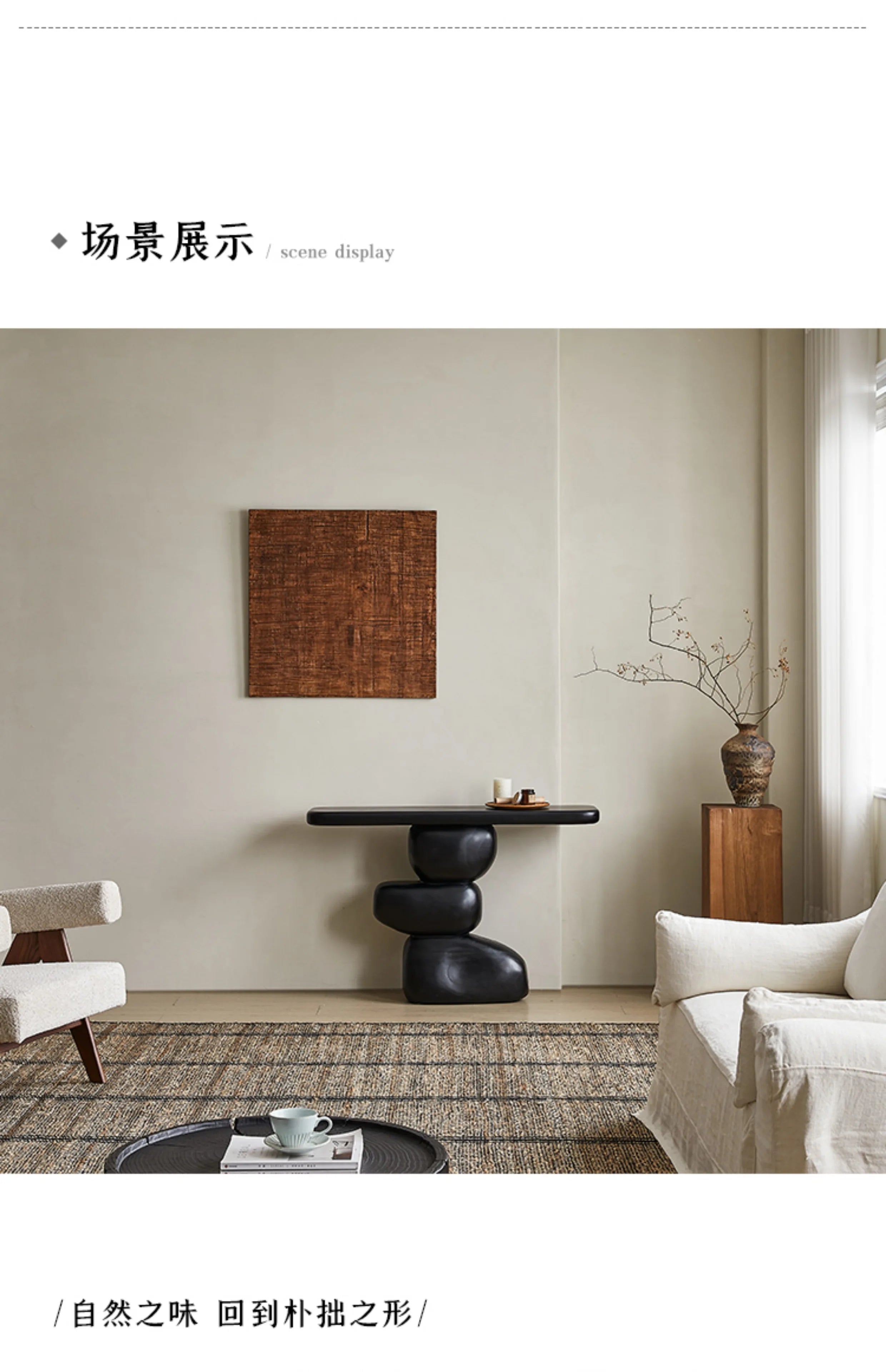 Château Console Table