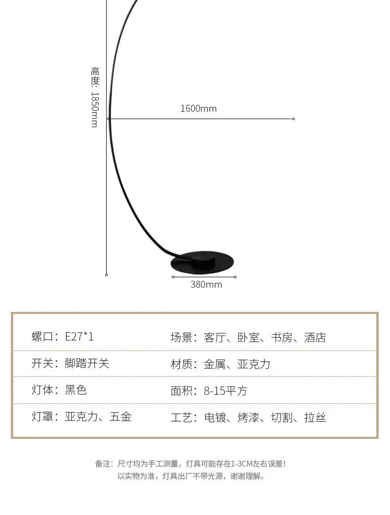 Parabolic Floor Lamp™