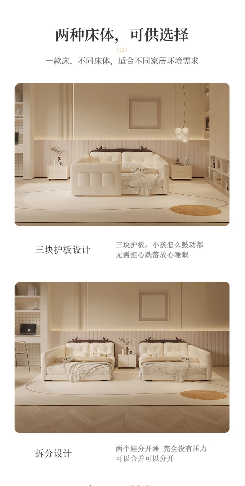 Belgravia Bed — Leather