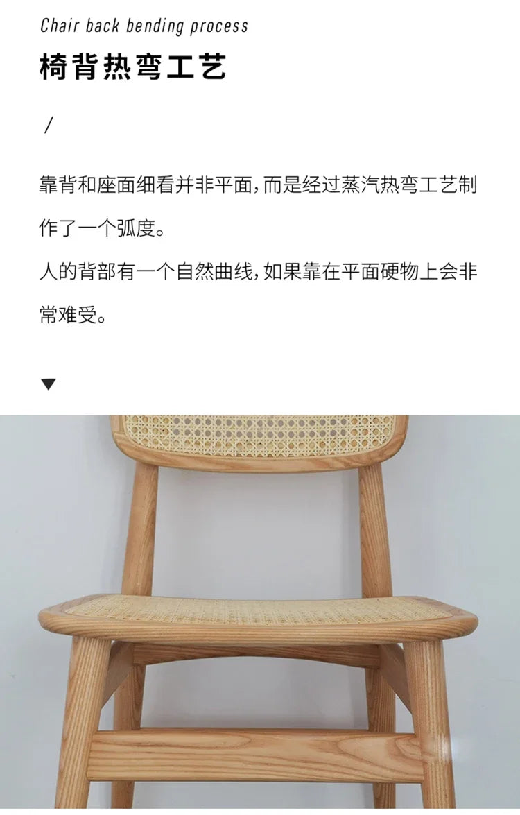 Nara Dining Chair — Rattan