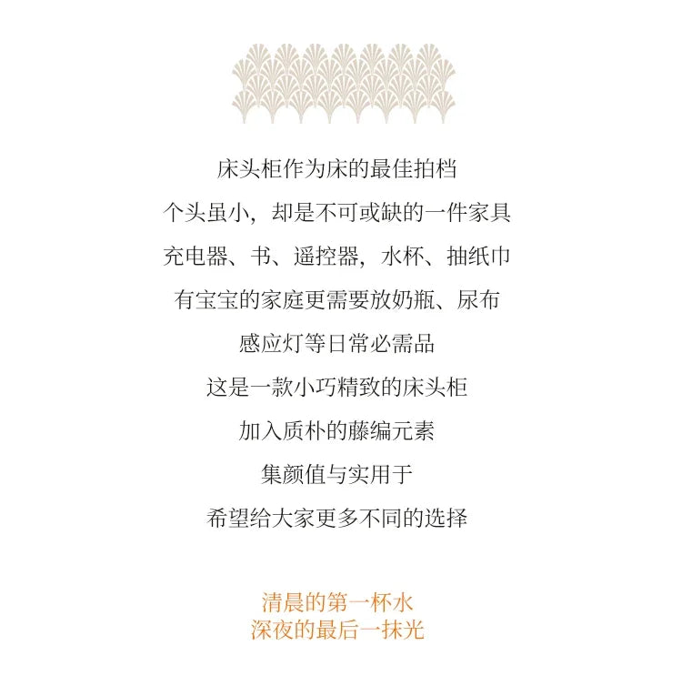 Oslo Cabinet — Rattan