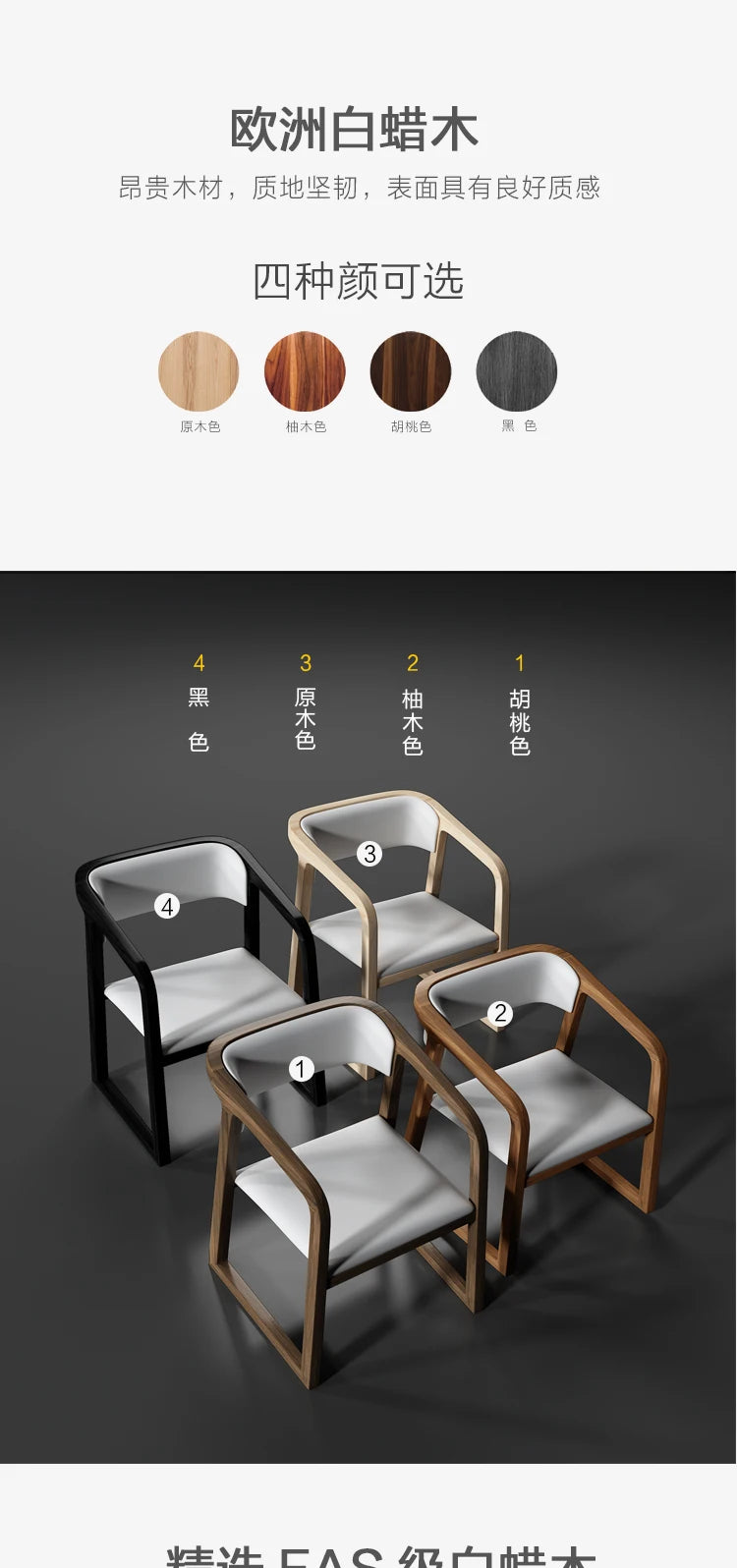 Versailles Dining Chair — Leather