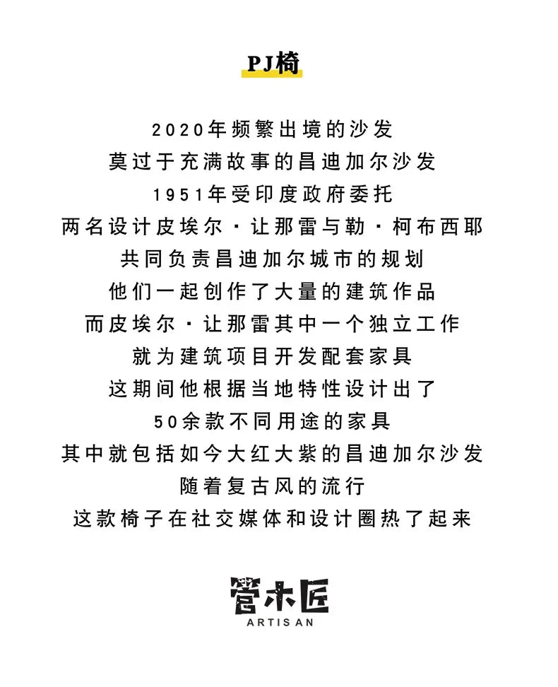 The Kensui Chair™ — An Heirloom of Stillness