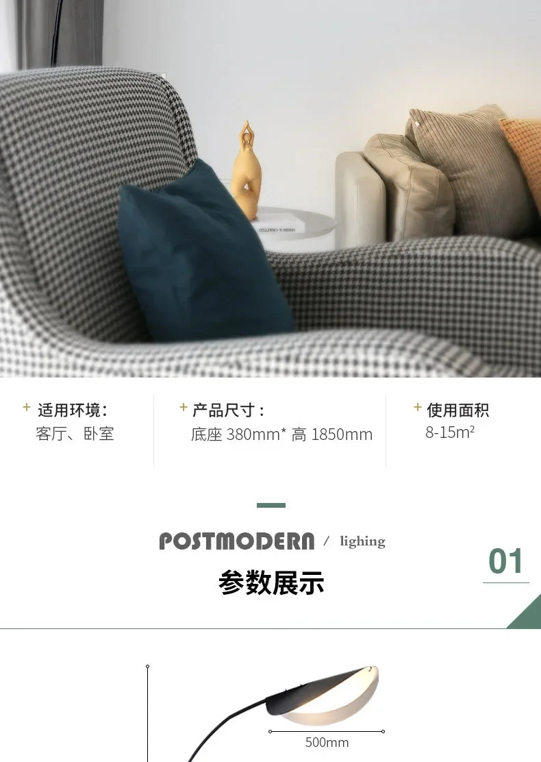 Parabolic Floor Lamp™