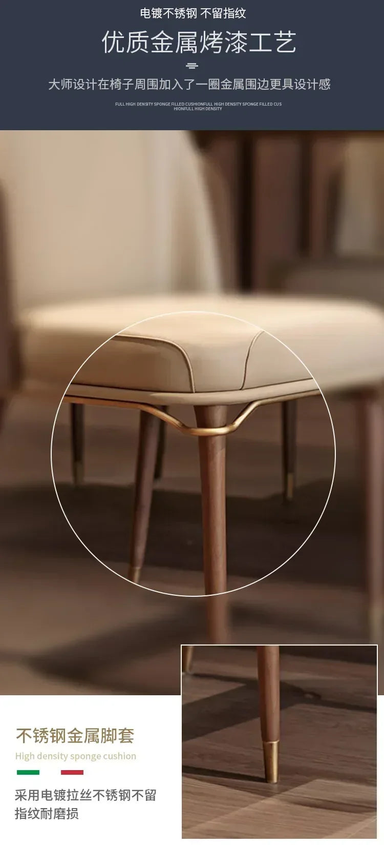 Helsinki Dining Chair — Leather