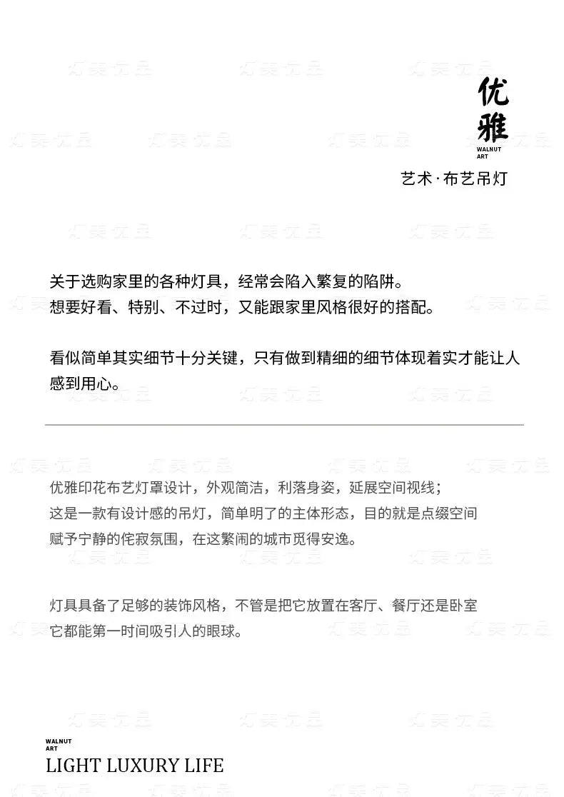 Kensington Chandelier — Walnut