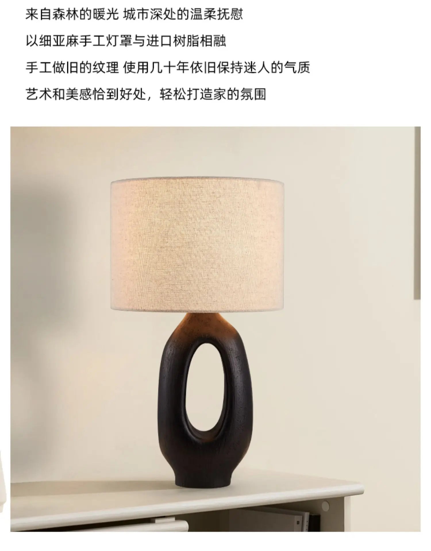 Château Table Lamp
