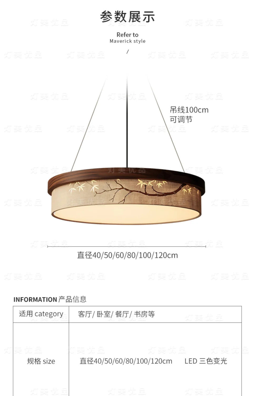 Kensington Chandelier — Walnut