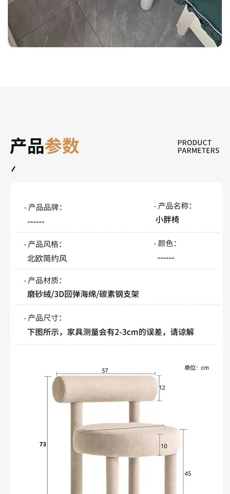 Windsor Dining Chair