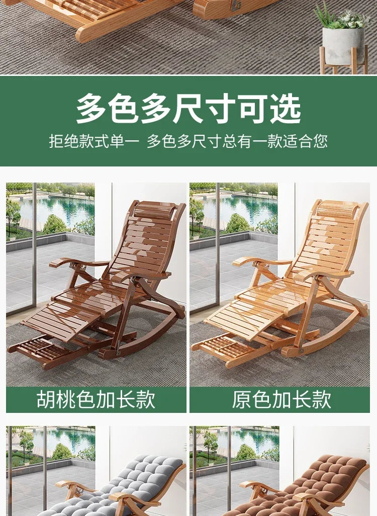 The Ardea Folding Rocker