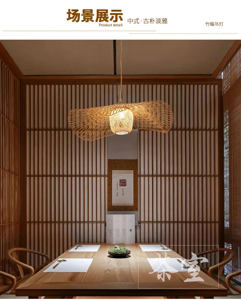 Louvre Chandelier — Rattan