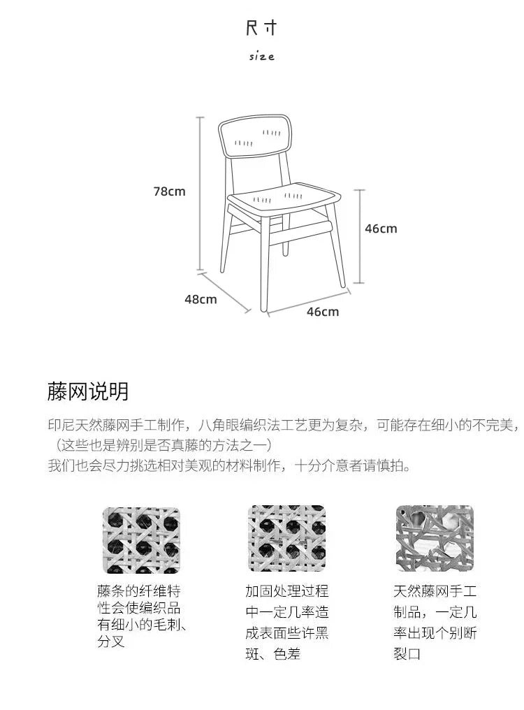 Nara Dining Chair — Rattan
