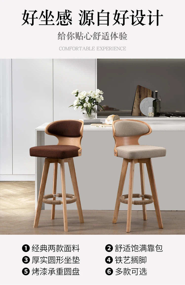 Nordic Bar Stool™