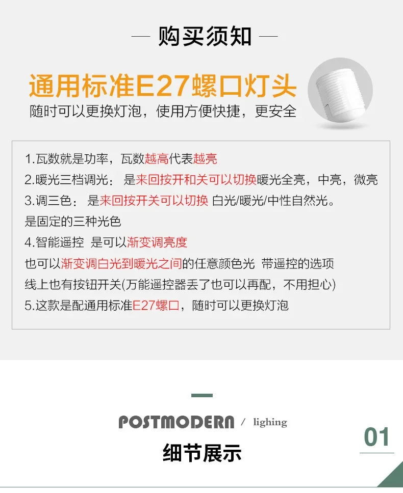 Parabolic Floor Lamp™