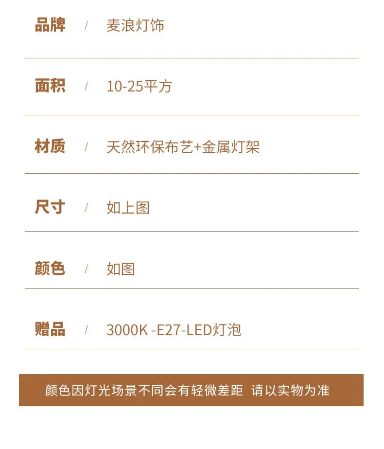 The Lysandra Pendant Light