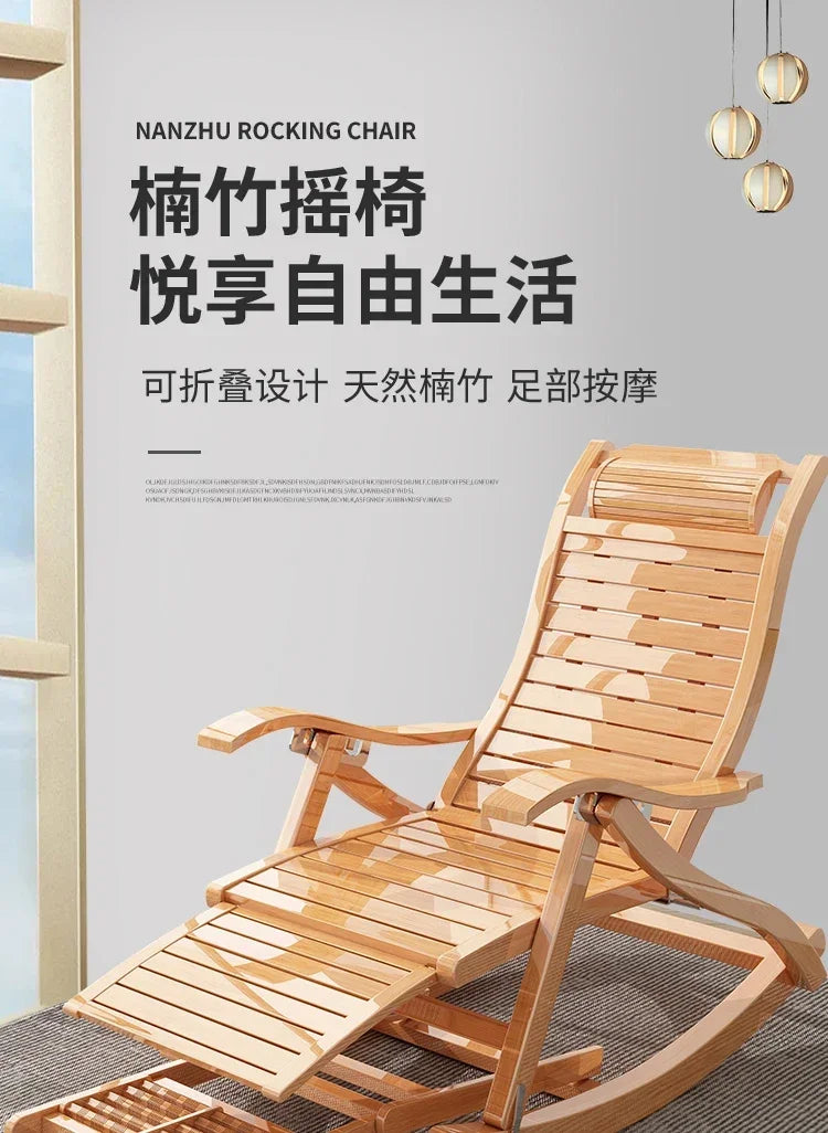 The Ardea Folding Rocker