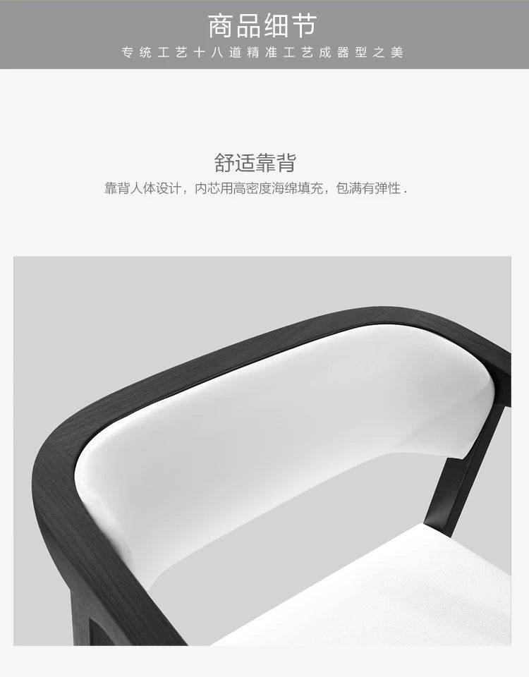 Versailles Dining Chair — Leather