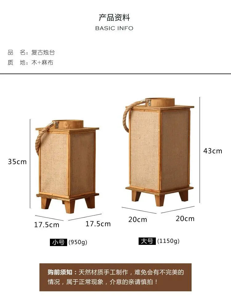 Kyoto Table Lamp
