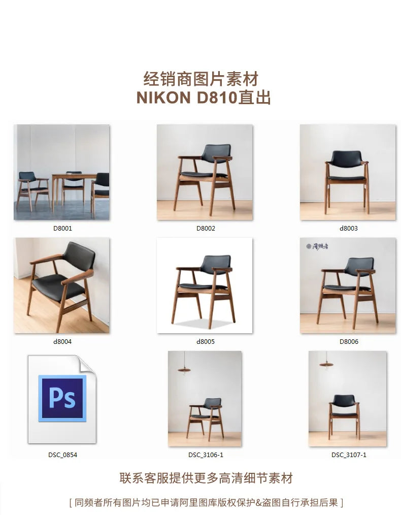 Kyoto Dining Chair — Walnut