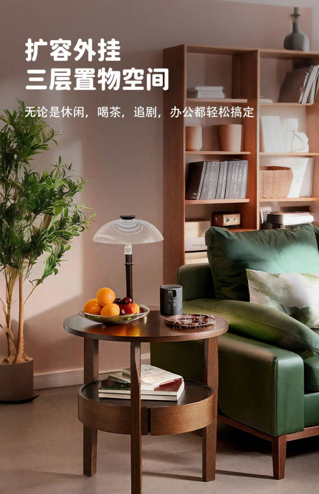 Nara Sofa