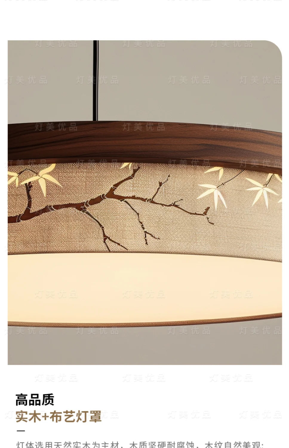 Kensington Chandelier — Walnut