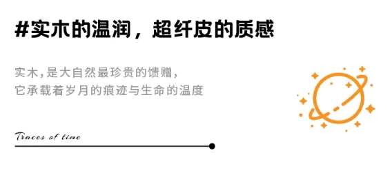 Provence Accent Piece