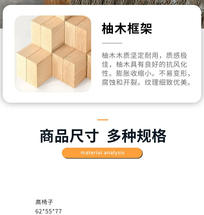 Kyoto Armchair — Rattan