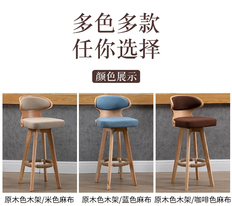 Nordic Bar Stool™