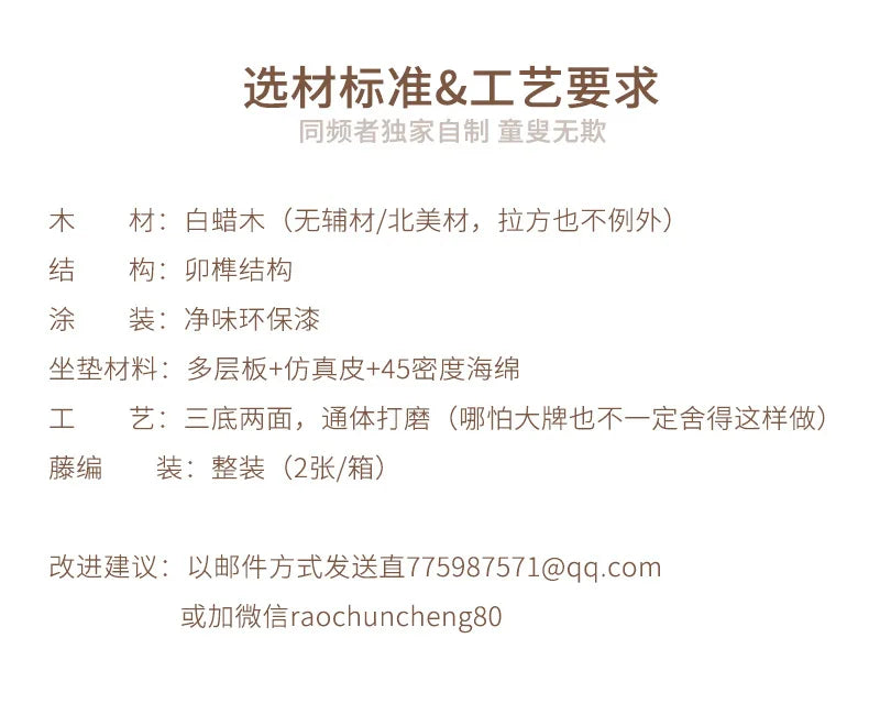 Kyoto Dining Chair — Walnut