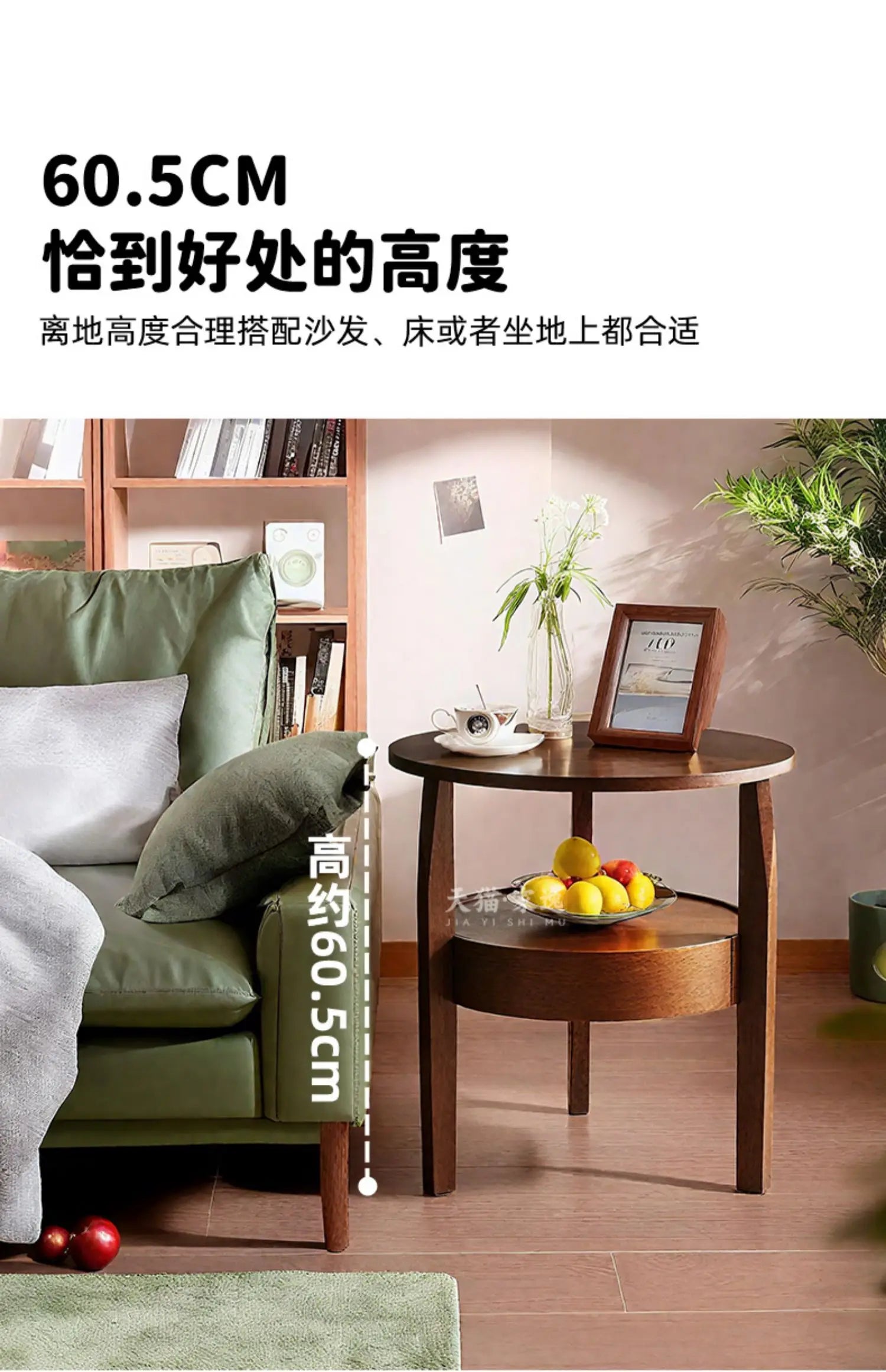 Nara Sofa