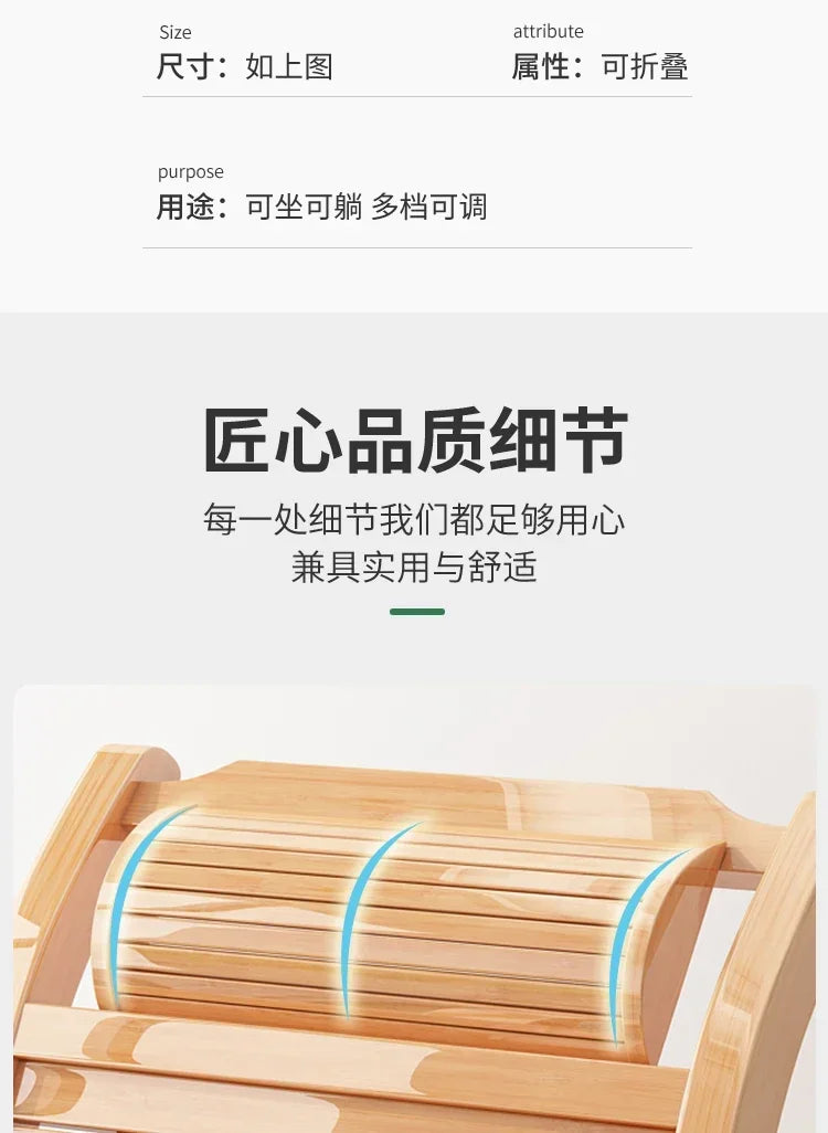 The Ardea Folding Rocker