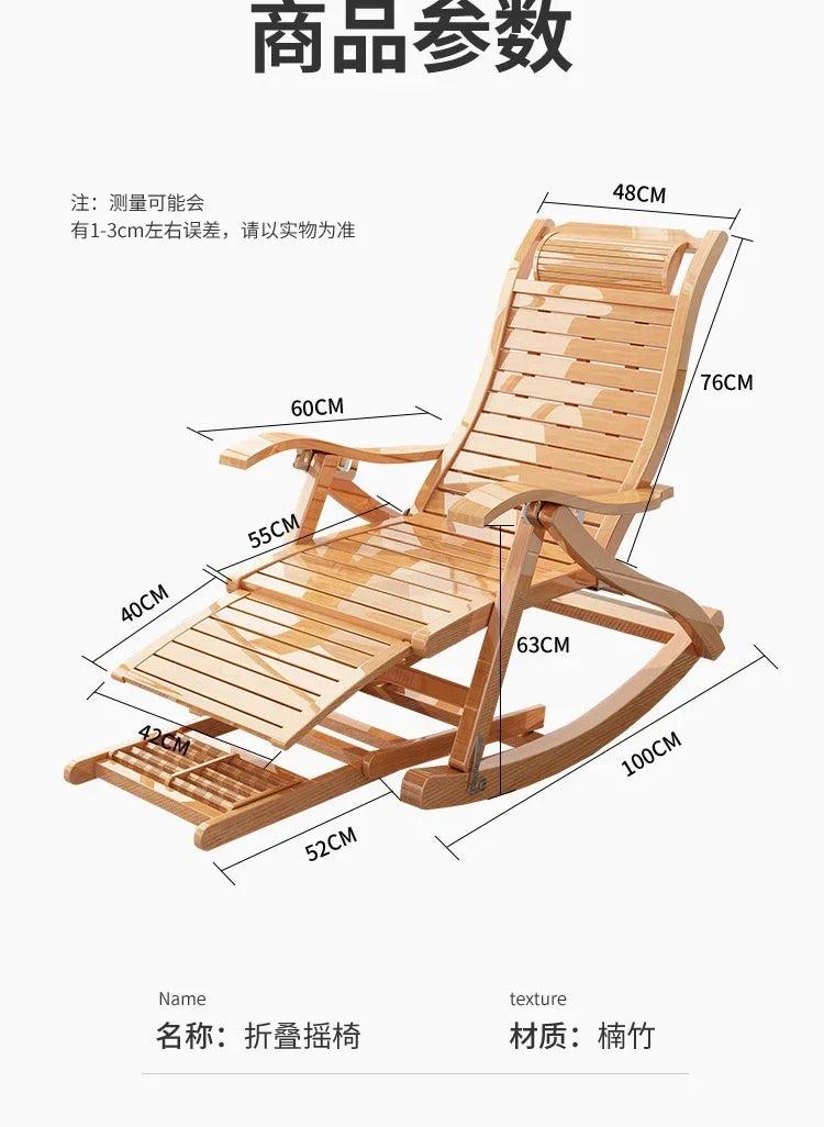 The Ardea Folding Rocker