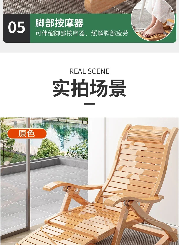 The Ardea Folding Rocker