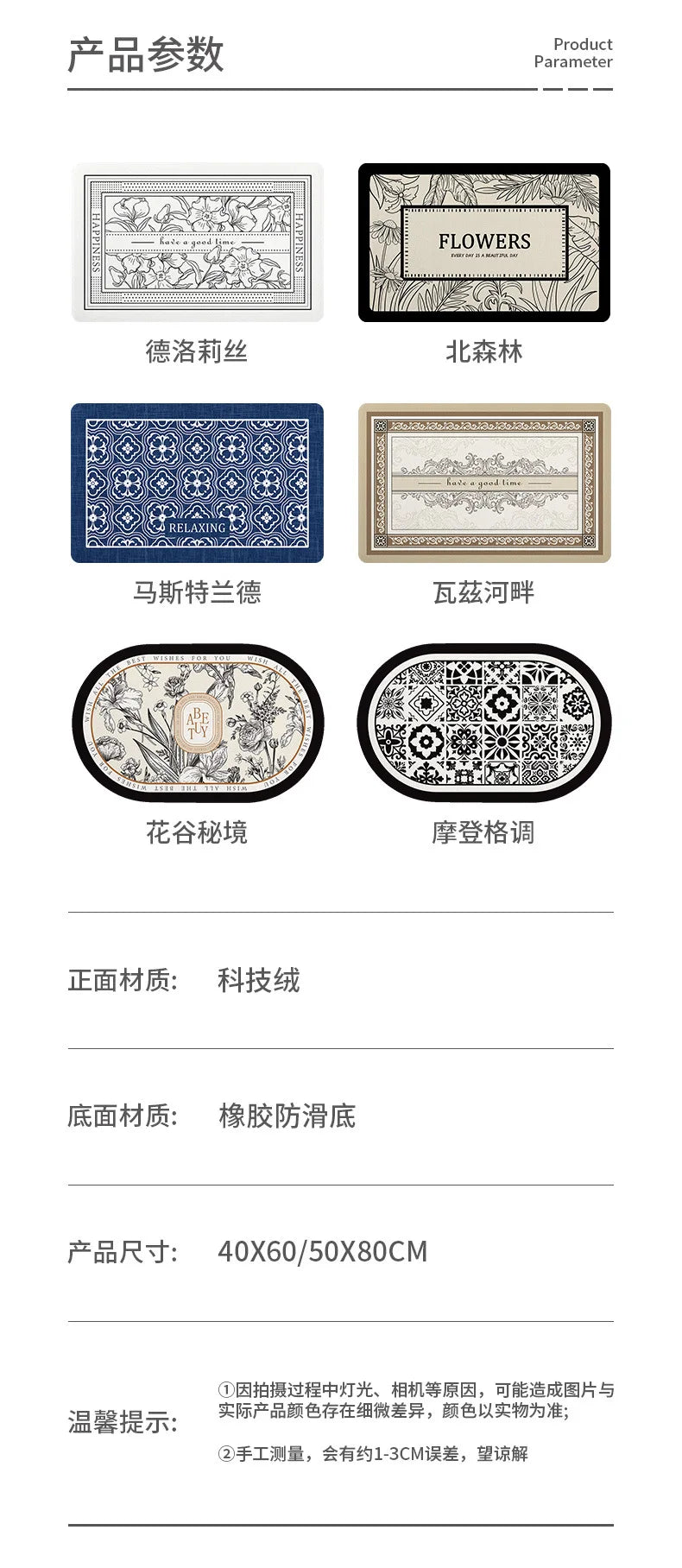 Nara Accent Piece — Velvet