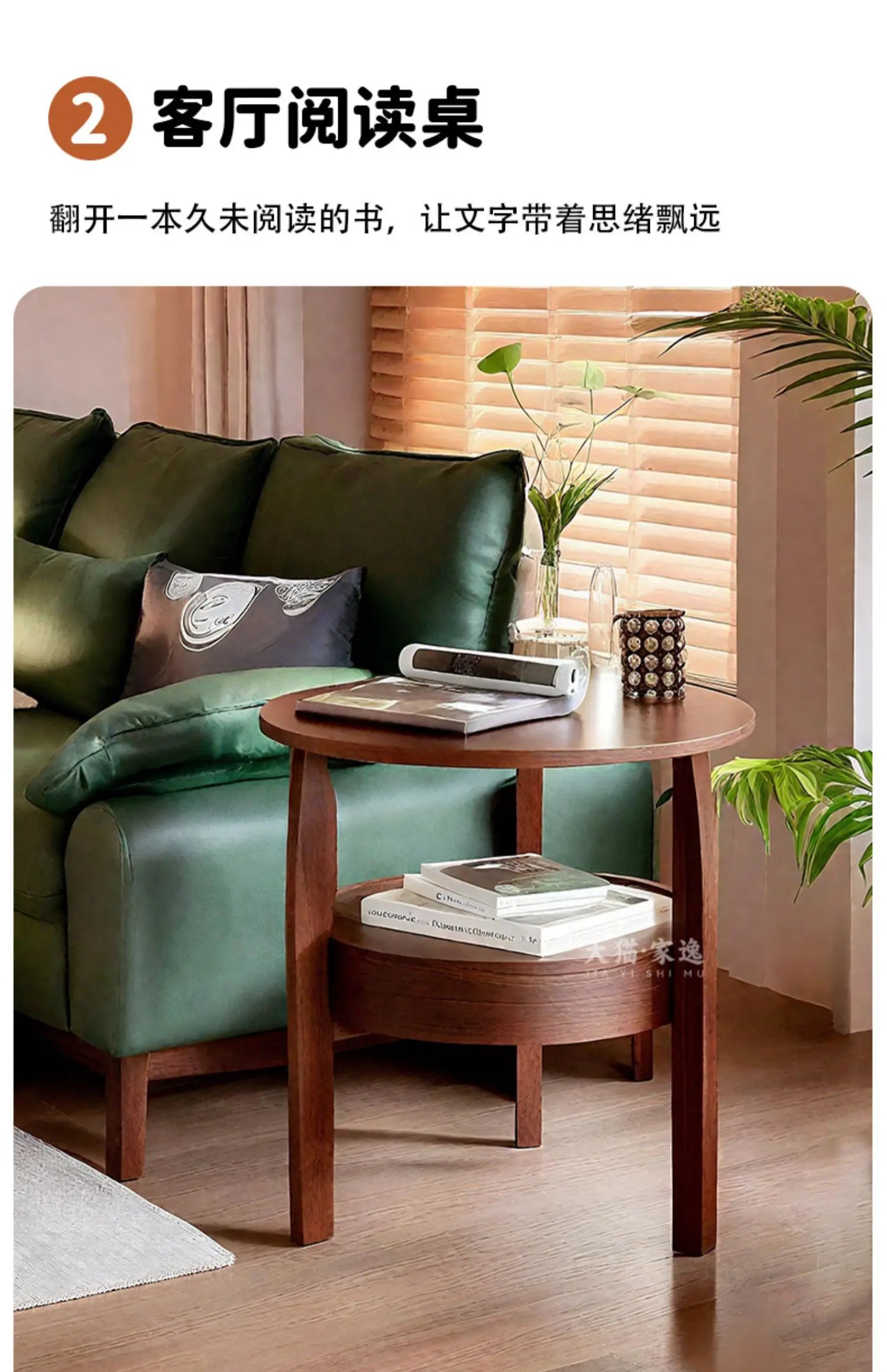 Nara Sofa