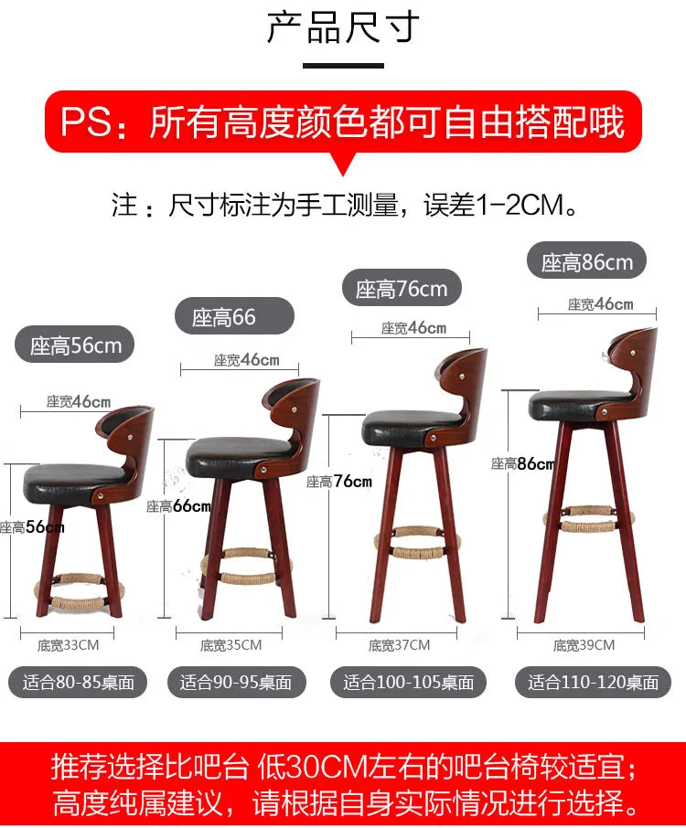 Nordic Bar Stool™