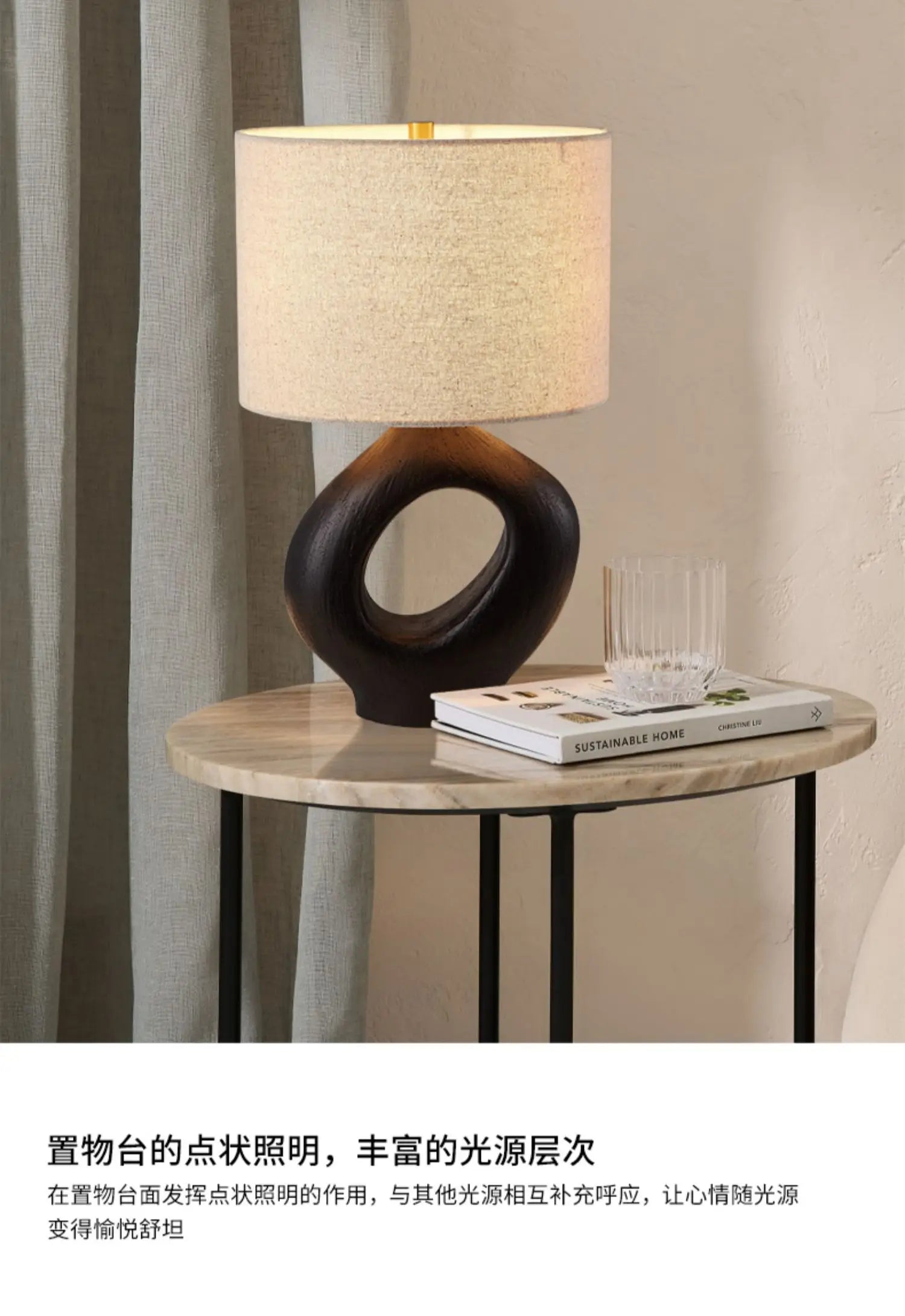 Château Table Lamp