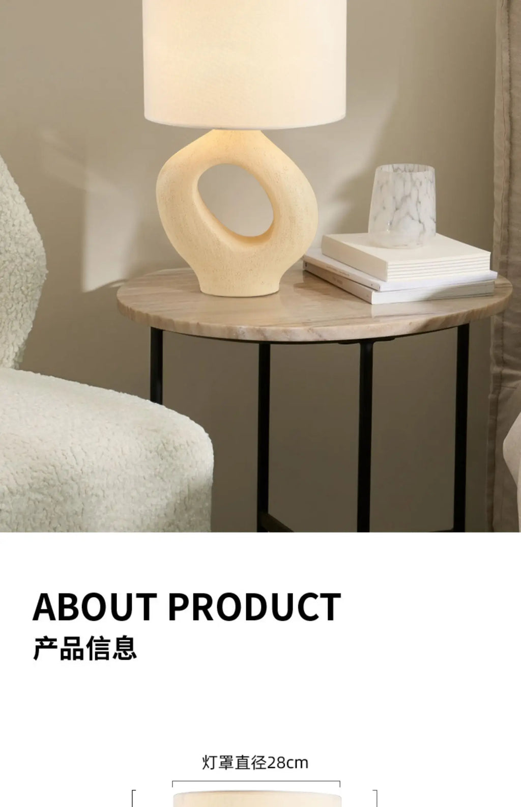 Château Table Lamp