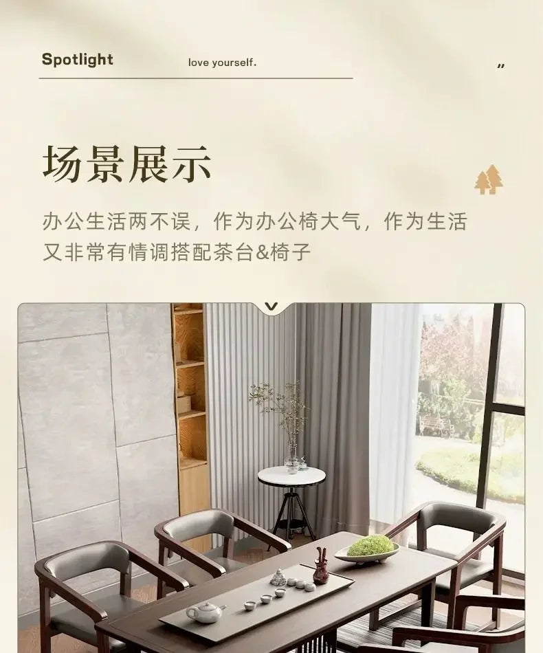 The Poise Chair