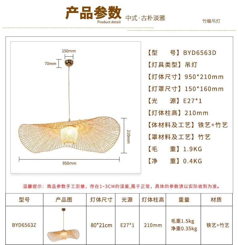 Belgravia Chandelier — Rattan