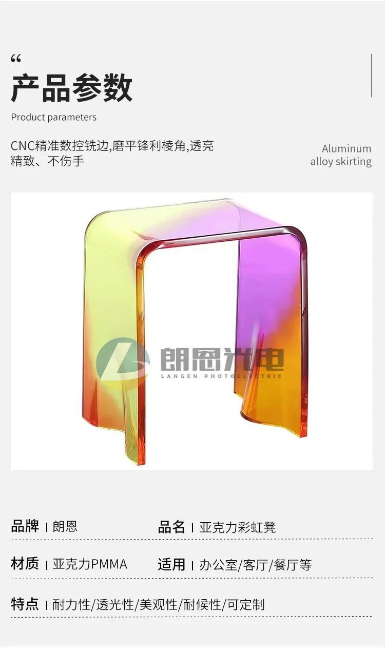 Oslo Stool