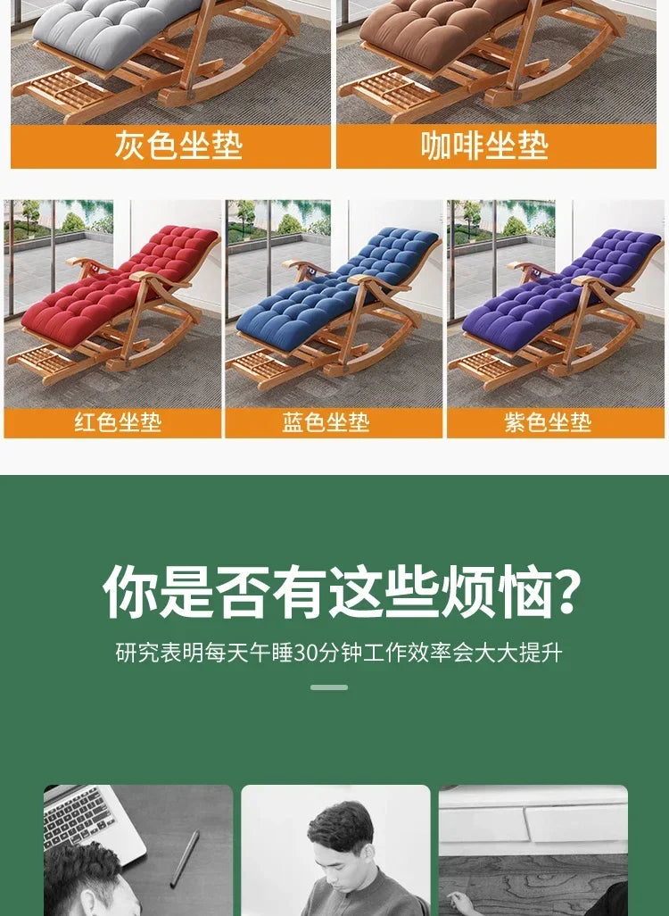 The Ardea Folding Rocker